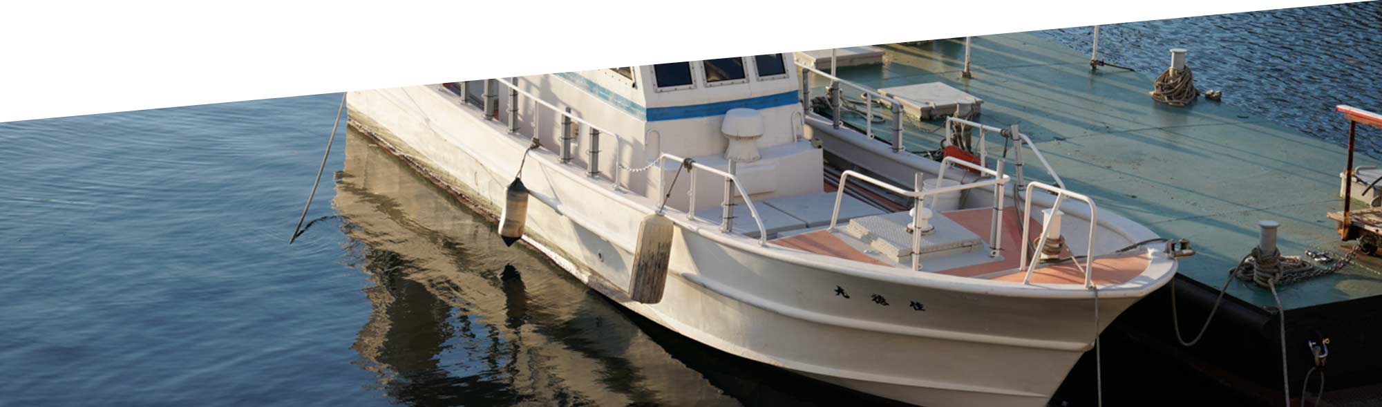 SDGs｜船検、船舶用エンジンの販売・修理の大東工作所（神戸市）